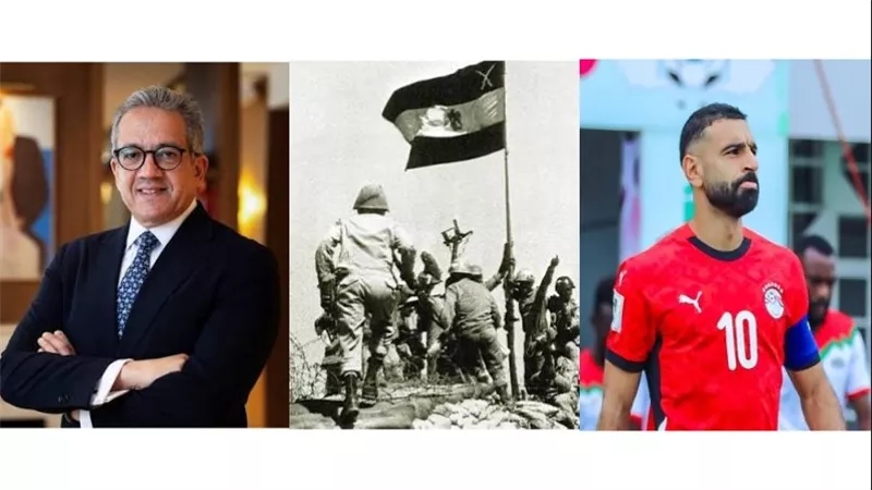 اليونسكو وكأس العالم وذكرى اكتوبر..أفراح المصريين في اكتوبر عرض مستمر