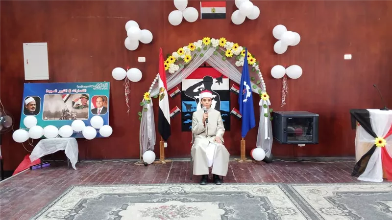 السويس بتفرح.. المنطقة الأزهرية تنظم احتفالاً بذكرى انتصارات أكتوبر المجيدة