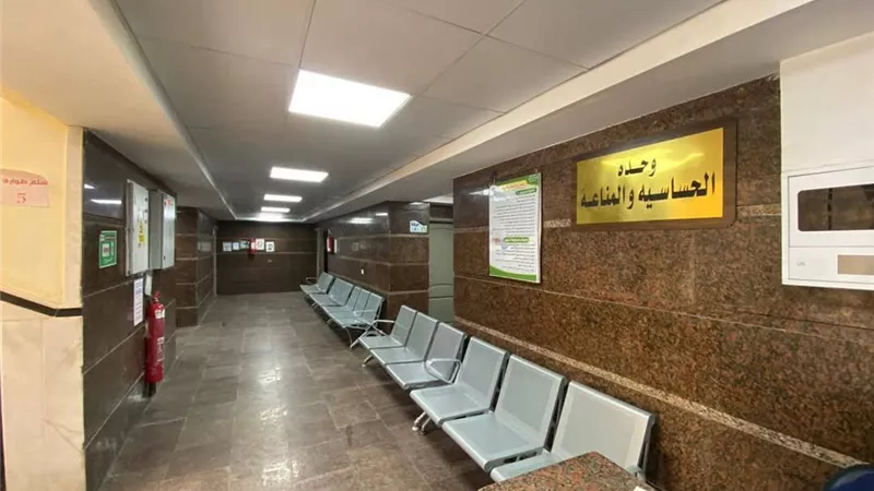 صحة الشرقية : وحدة الحساسية والمناعة تخدم 9000 حالة منذ إنشائها