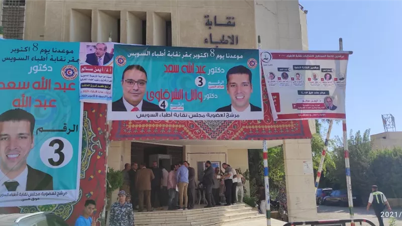 التذكية تحسم مقاعد التجديد النصفي بنقابة أطباء السويس