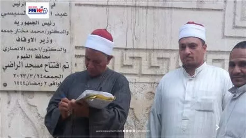 جوالات مفاجئة لمدير أوقاف الفيوم على المساجد لمتابعة أنضباط العمل 