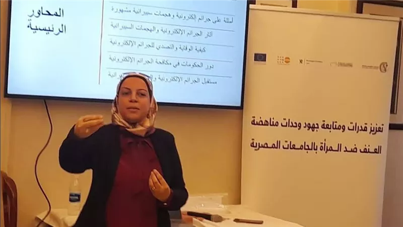  المجلس القومي للمرأة ينظم ورشة بعنوان 