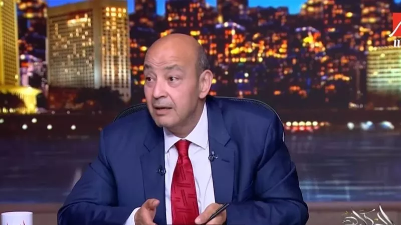 عمرو أديب معلقًا على طرائف ترامب: 