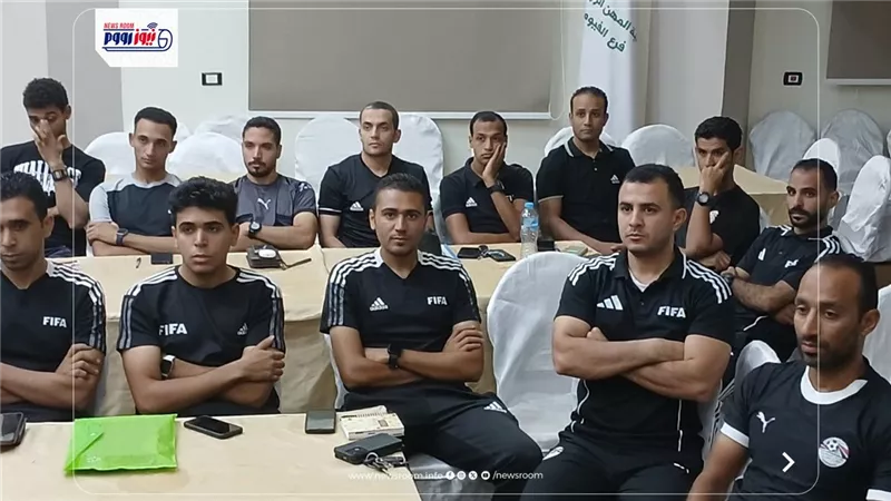 لجنة الحكام الرئيسية تختتم معسكر 