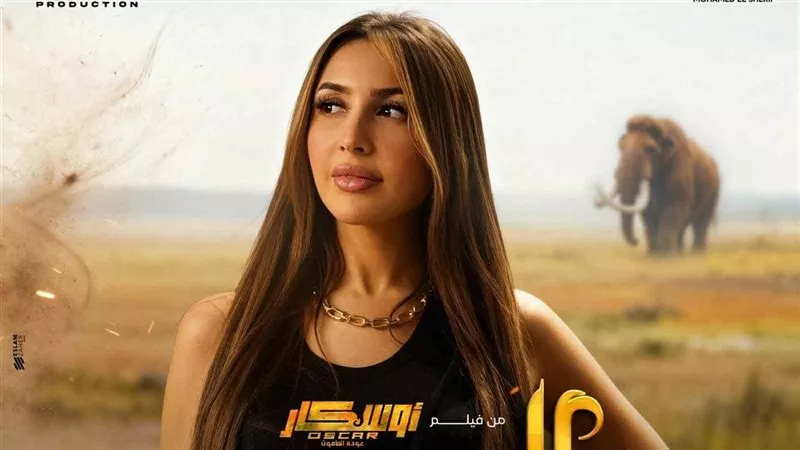 الوعود.. جنات تطرح الأغنية الدعائية لفيلم أوسكار عودة الماموث 