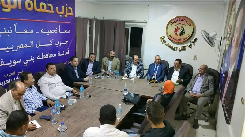 أمين حزب حماة الوطن ببني سويف: جاهزون لخوض معركة الانتخابات بروح الفريق الواحد