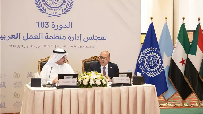منظمة العمل العربية.. ترحيب بالتوصل إلى اتفاق لوقف إطلاق النار في غزة