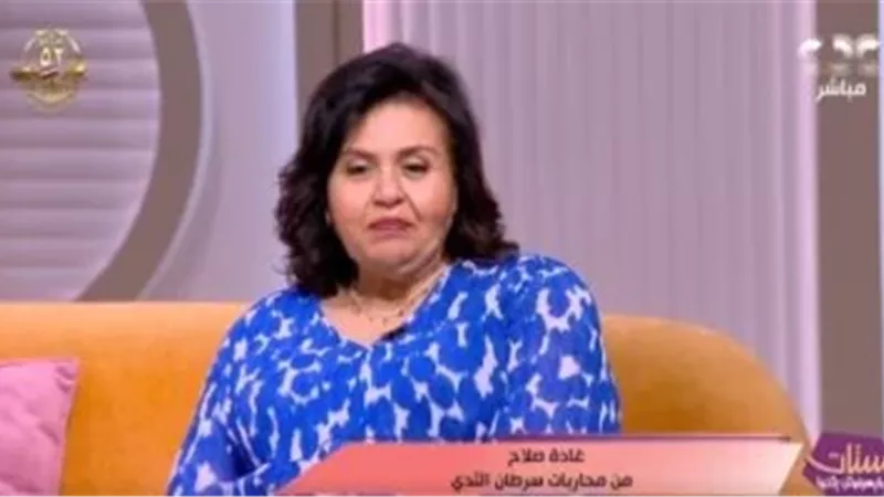 غادة صلاح: رحلتي مع سرطان الثدي حولتني للكتابة ونشر ثقافة الكشف المبكر