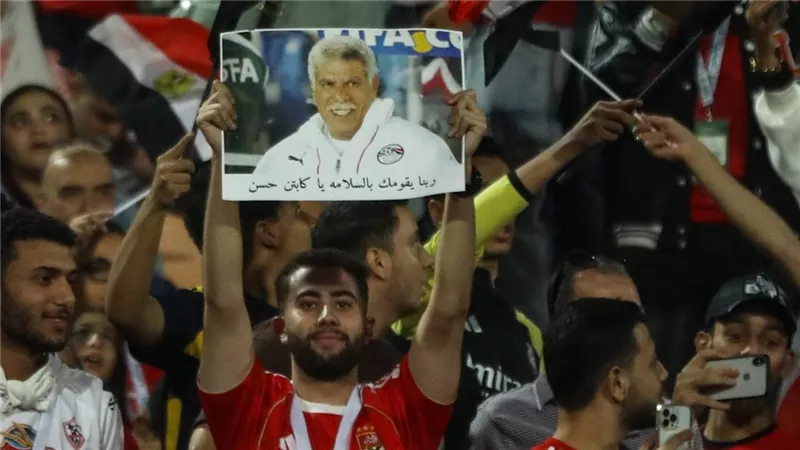 صورة المعلم تزين استاد القاهرة.. الجماهير المصرية تتمنى الشفاء لحسن شحاتة