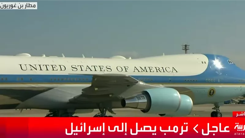 أولى لحظات استقبال طائرة الرئيس الأمريكي دونالد ترامب في تل أبيب| صور 