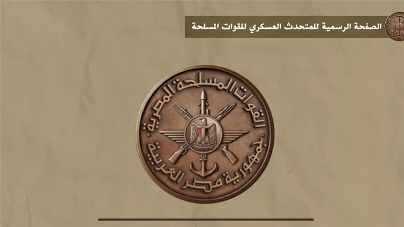 المتحدث العسكري : السيطرة على انفجار محدود داخل ورشة ذخيرة بالهايكستب