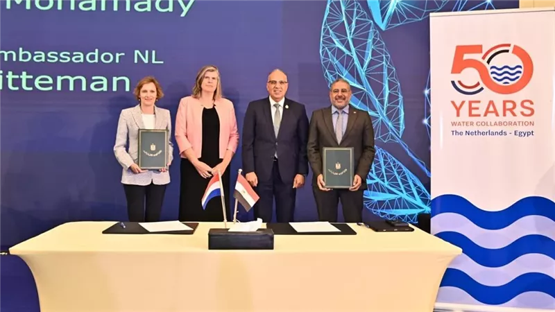 مصر وهولندا تحتفلان بـ 50 عامًا من التعاون في مجال الموارد المائية