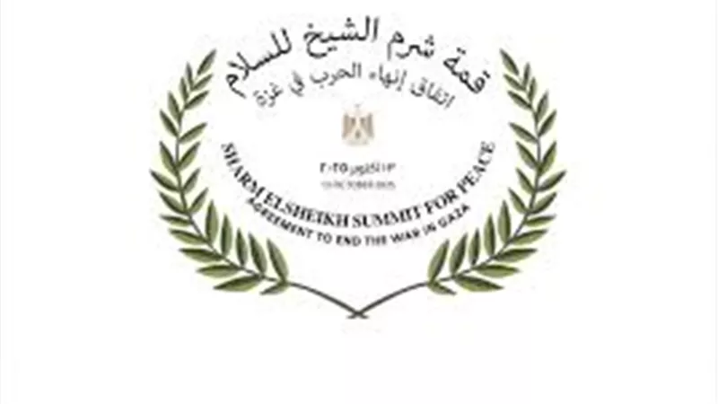 بين الأمل والترقب: آراء المواطنين حول قمة السلام بشرم الشيخ