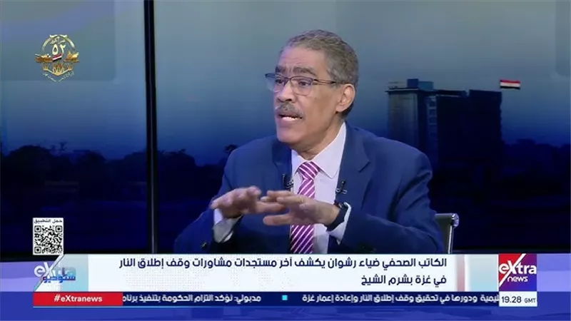 ضياء رشوان: خطة ترامب تنتقل للمرحلة الثانية.. والحرب في غزة انتهت فعلاً|فيديو 