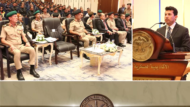 المتحدث العسكري: ختام الملتقى العلمي لمدربي المشروع القومي للياقة البدنية
