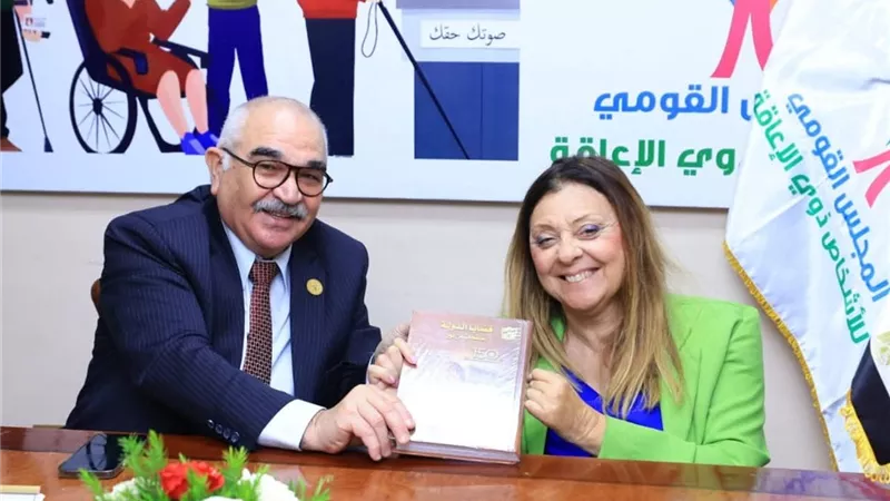  بروتوكول تعاون بين المجلس القومي للأشخاص ذوي الإعاقة وهيئة قضايا الدولة