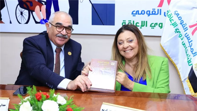 بروتوكول تعاون بين المجلس القومي للإعاقة وقضايا الدولة