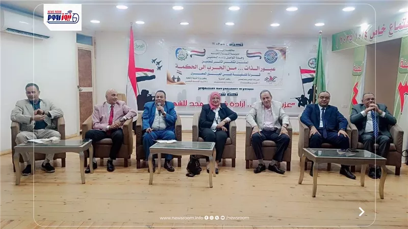 منتدى ثقافي بالفيوم: عبور الذات من الحرب إلى الحكمة لتطوير المعلمين