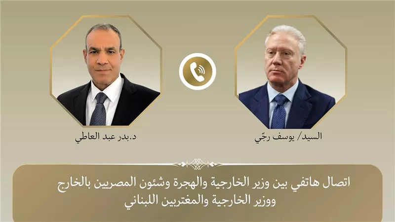 مصر ولبنان يعززان علاقاتهما الثنائية ويبحثان تطورات القضية الفلسطينية
