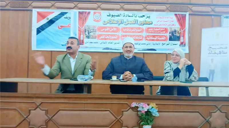 أوقاف بنى سويف والإعلام يناقشان قضايا الطلاق والتدخين والمواقع الاباحية 