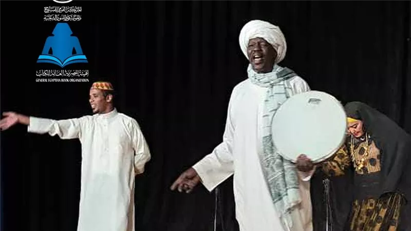 غدًا| فرقة النيل للموسيقى والغناء الشعبي.. تختتم فعاليات معرض الزمالك للكتاب