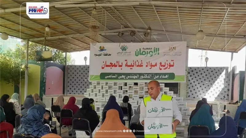 توزيع 650 كرتونة مواد غذائية بـ 5 قرى بمراكز محافظة الفيوم