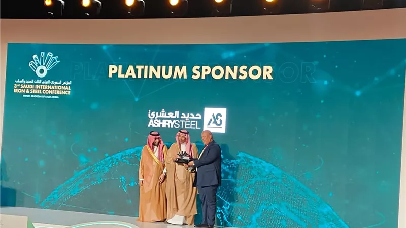 وزير الصناعة السعودي يُكرم العشري من ضمن قادة صناعة الصلب العرب