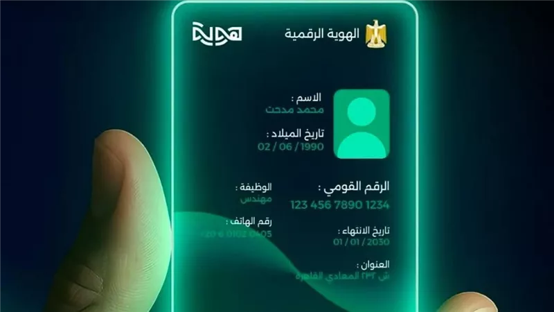 كل ما تعرفه عن منصة 