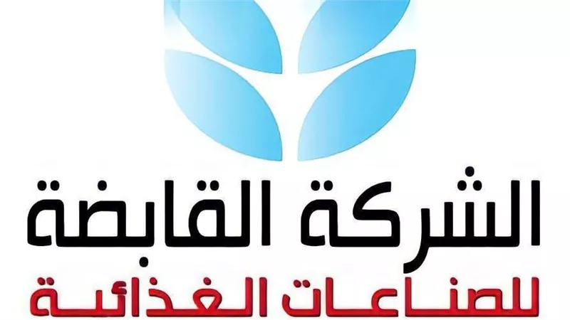 القابضة للصناعات الغذائية تطرح عبوة زيت سعة 700 مللي على بطاقات التموين