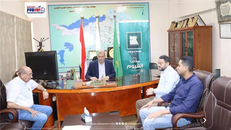 تعاون بين شركة مياه الفيوم ومؤسسة مصر الخير لتجديد شبكات المياه