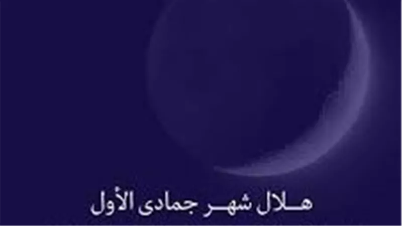 كيف تستقبل شهر جمادى الأول 1447؟.. علي جمعة ينصح بـ 6 أمور