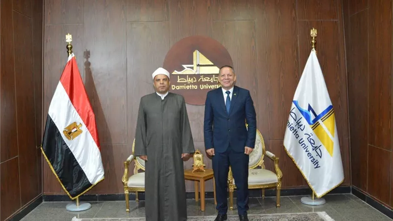 تعاون مثمر بين أوقاف دمياط وجامعة دمياط لنشر الفكر الوسطي وتصحيح المفاهيم