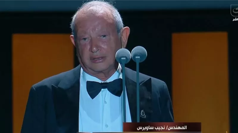 منبر لصناعة السينما .. ساويرس: تدشين مهرجان الجونة ليس بهدف الربح 