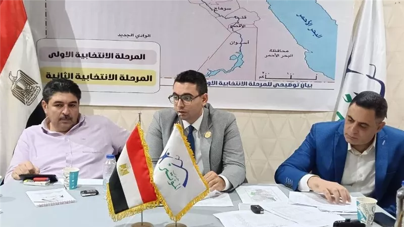 آخر استعدادات حزب المؤتمر لانتخابات مجلس النواب 2025