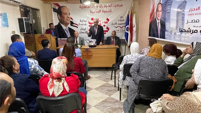 حزب المصريين الأحرار بالسويس يُخرّج دفعة جديدة من الكوادر السياسية المؤهلة