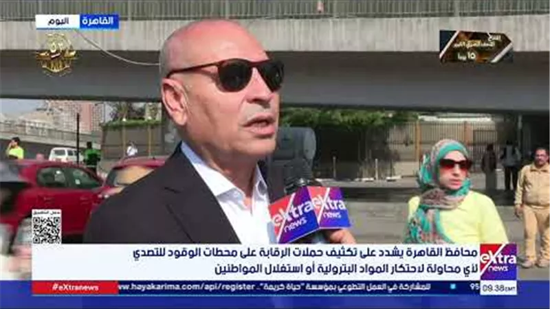 محافظ القاهرة يتفقد موقف عبد المنعم رياض: لا تهاون في تطبيق التعريفة الجديدة