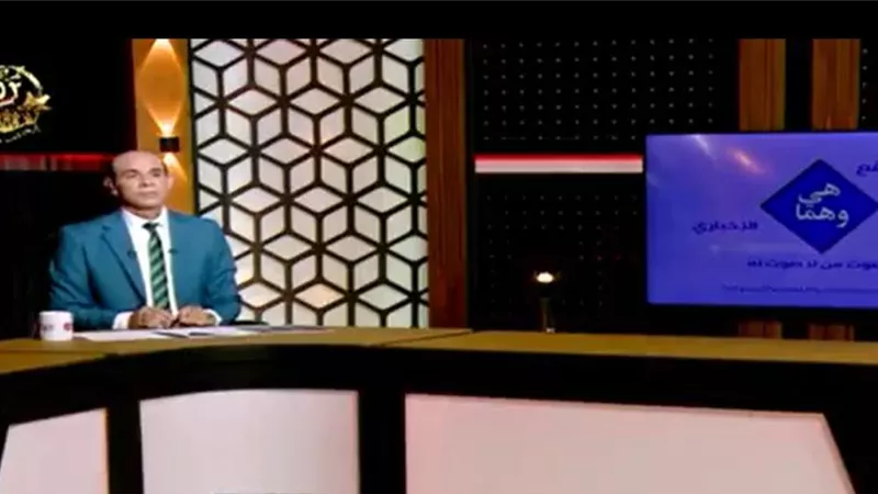 مشادة على الهواء بسبب «أبناء الطلاق» بين خبيرة تربوية واستشاري أسري.. فيديو