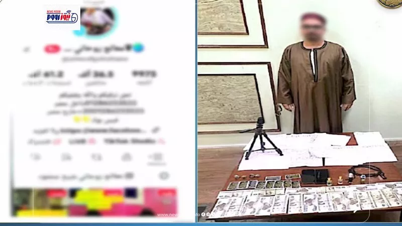 جلب الحبيب وفك السحر.. الأمن يطيح بدجال ملوي بالمنيا المتهم بالنصب في كرموز