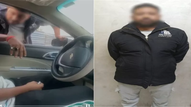 ضبط 