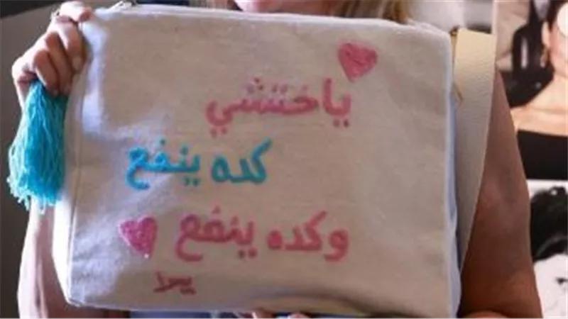 بأشهر جمل فيلم طيور الظلام.. يسرا ترتدي شنطة صُنعت لها خصيصًا