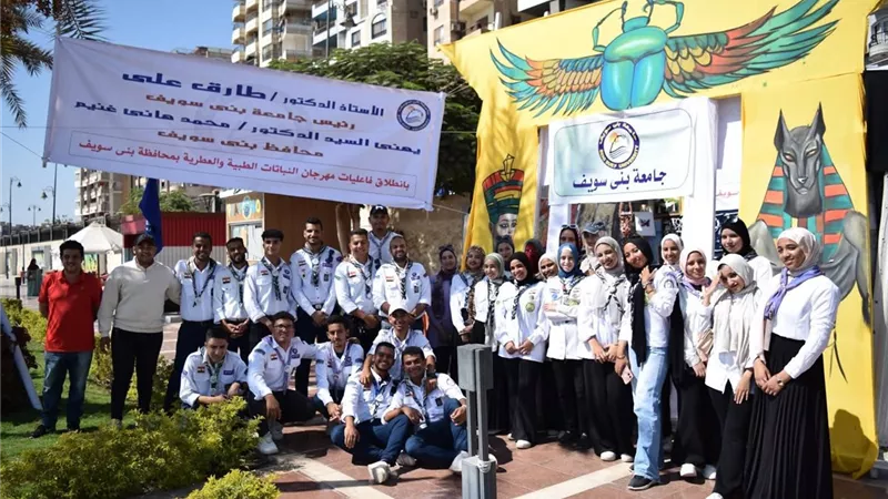 جامعة بني سويف تبرز ريادتها في مجال البحث العلمي للنباتات الطبية والعطرية