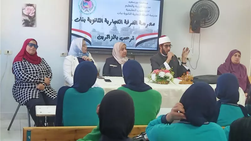 التنمر أخطر السلوكيات..قافلة دعوية لأوقاف بورسعيد بالتعاون مع التربية والتعليم