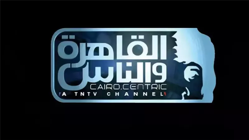 القاهرة والناس تسحب حوار جدعون ليفي من شاشتها ومنصاتها الرقمية للمراجعة
