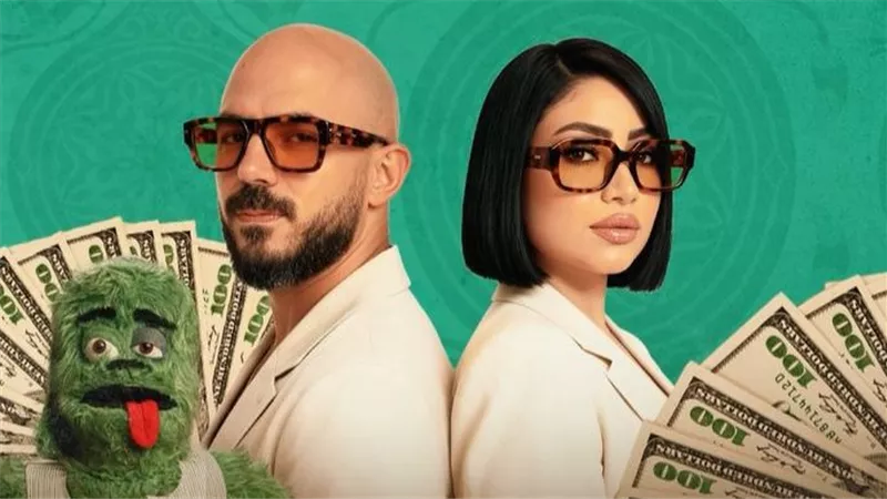 محمود العسيلي وبوسي يجتمعان في دويتو كلكوا فلة من فيلم السادة الأفاضل