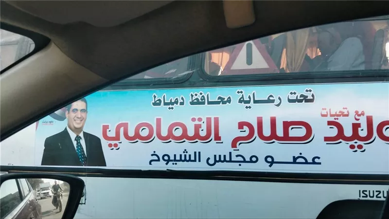 استجابة لـ«نيوز رووم».. توفير 8 أتوبيسات لنقل طلاب الزرقا لجامعة دمياط الجديدة