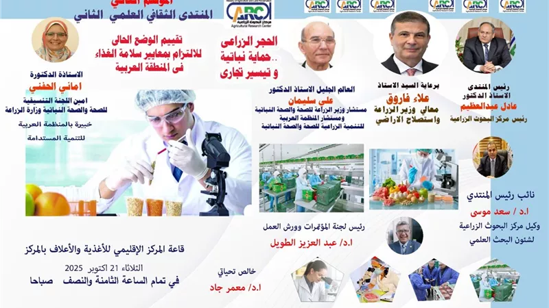 تعاون مشترك بين 