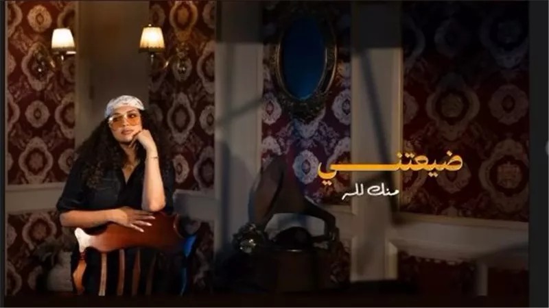 بعد طرح أولى أغانيها.. تامر حسني يدعم ابنة الراحل محمد رحيم 