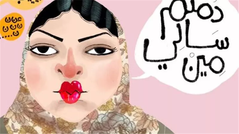 «دمتم سالمين».. تريند جديد يثير الجدل بين السخرية والهجوم