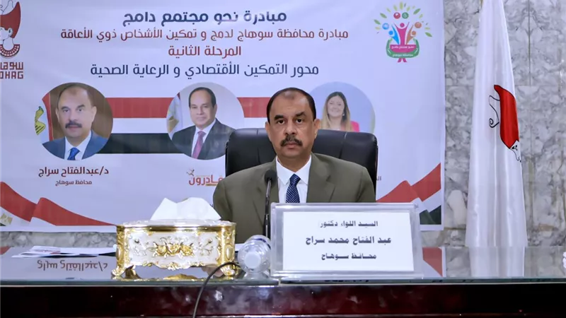 16 عقد عمل و30 كرسي متحرك ضمن جهود تمكين ذوي الإعاقة بسوهاج