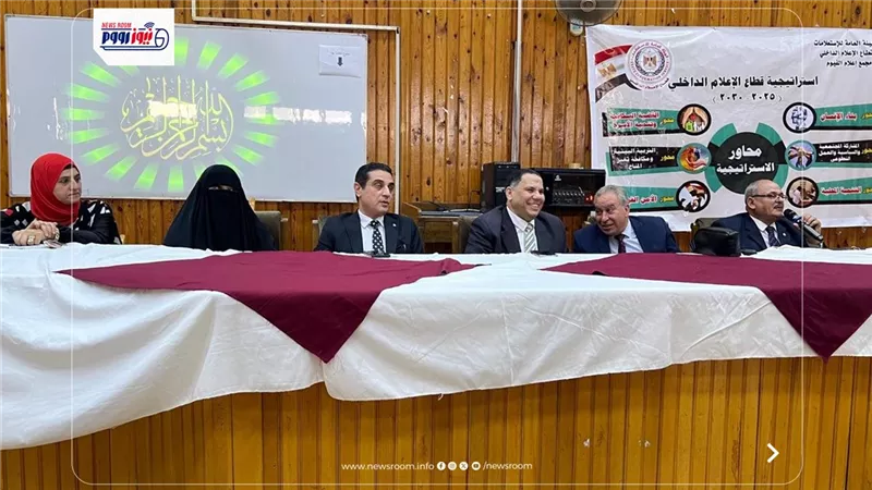 الأمن القومي يبدأ من الجامعات.. لقاء إعلامي بالفيوم لتعزيز الانتماء الوطني